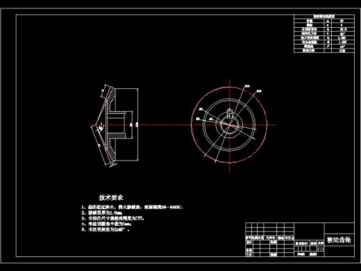 微动摩擦试验机设计缩略图